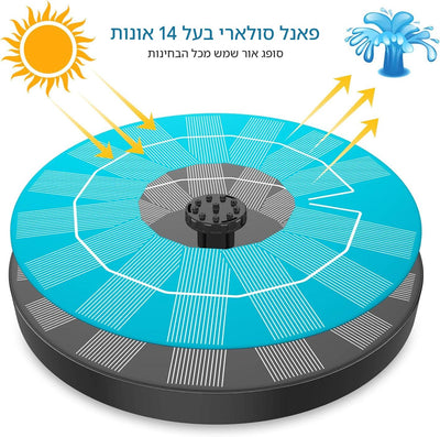 משאבת מזרקה סולארית 3.5W עם 6 פיות – לעיצוב מזרקות DIY וקישוט חוץ חזק עם פאנל סולארי