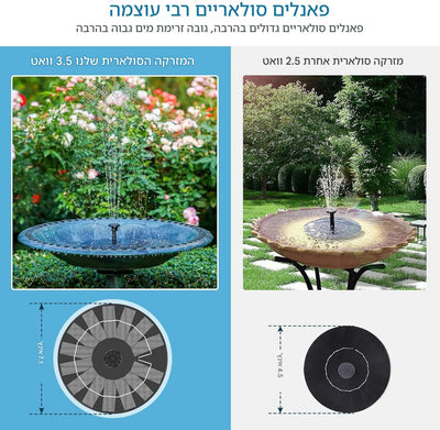 משאבת מזרקה סולארית 3.5W עם 6 פיות – לעיצוב מזרקות DIY וקישוט חוץ חזק עם פאנל סולארי