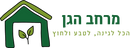 מרחב הגן