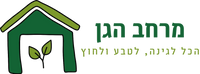 מרחב הגן