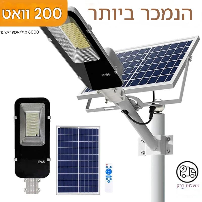 תאורה סולארית חיצונית 200W – תאורת רחוב עמידה למים עם סוללה 6000mAh, הפעלה אוטומטית משקיעה ועד זריחה