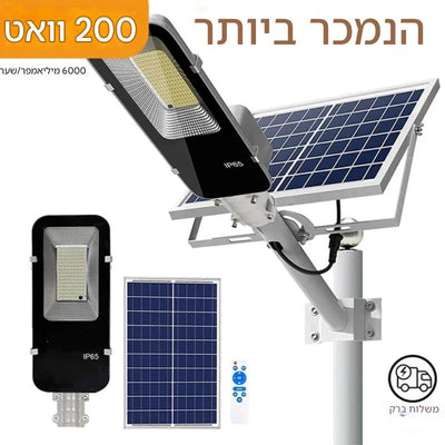 תאורה סולארית חיצונית 200W – תאורת רחוב עמידה למים עם סוללה 6000mAh, הפעלה אוטומטית משקיעה ועד זריחה