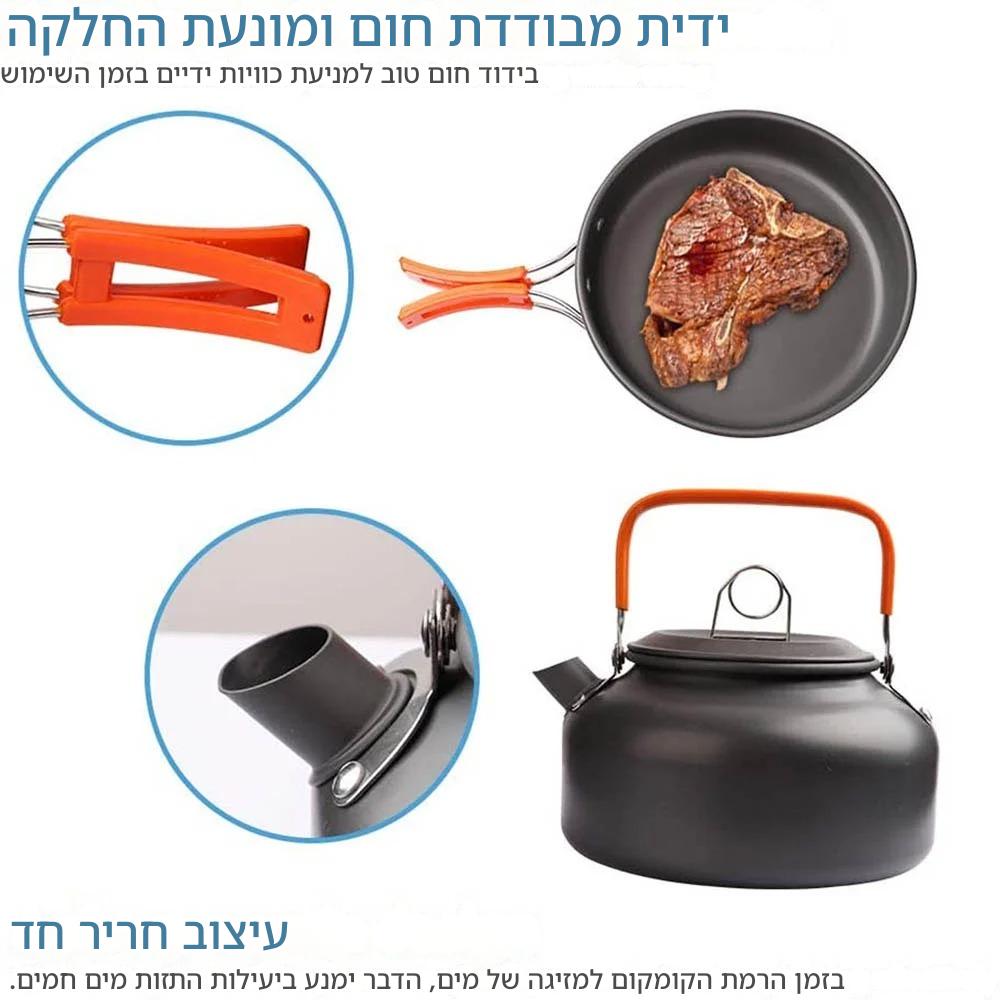 ערכת בישול לקמפינג עם קומקום ל־2–3 אנשים