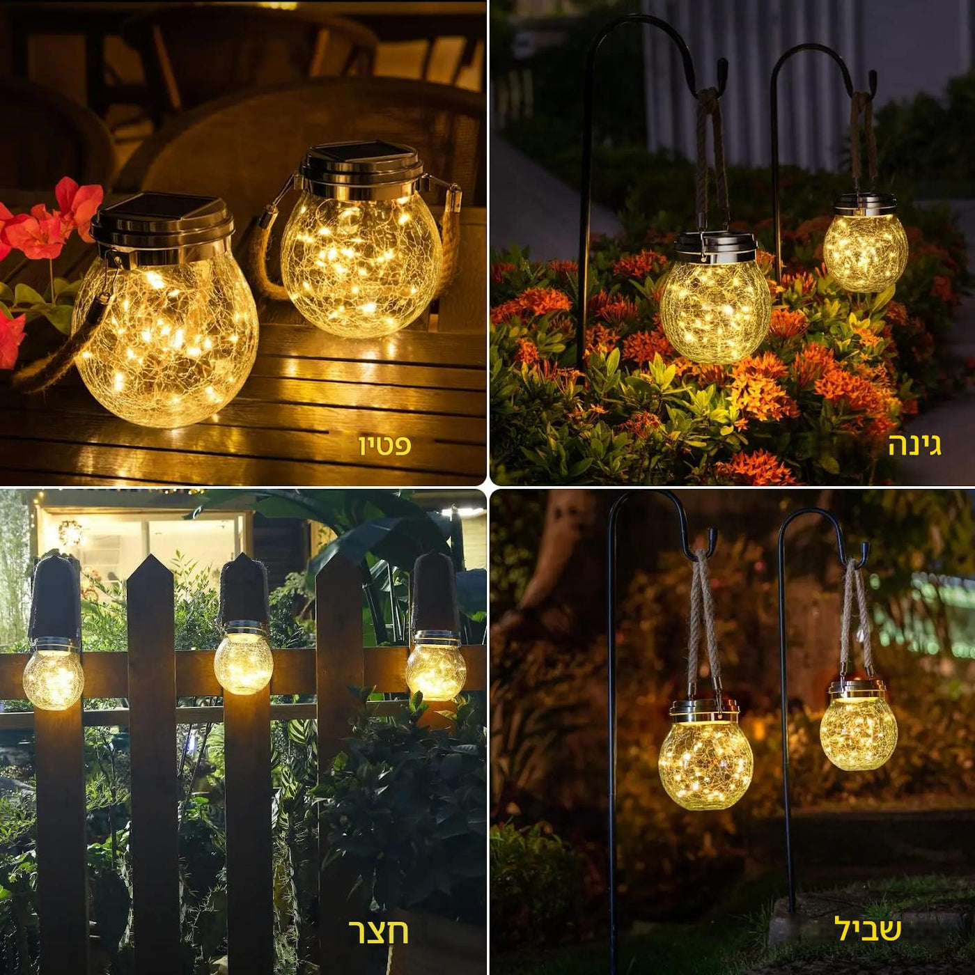 מנורות סולאריות 2 יח׳ – תאורת גינה עמידה למים, מנורות תלייה לחצר, גדר וקישוטי חג