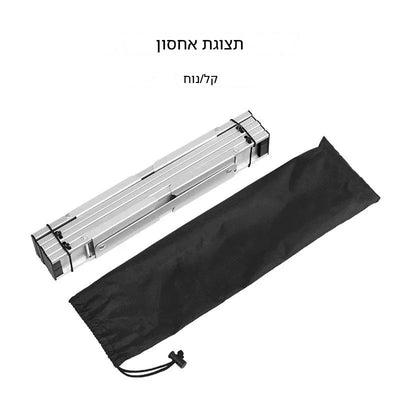 שולחן קמפינג מיני מתקפל מאלומיניום אולטרה־קל