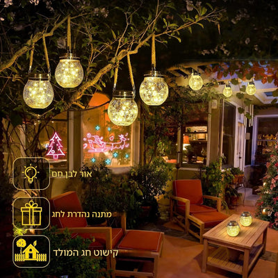 מנורות סולאריות 2 יח׳ – תאורת גינה עמידה למים, מנורות תלייה לחצר, גדר וקישוטי חג