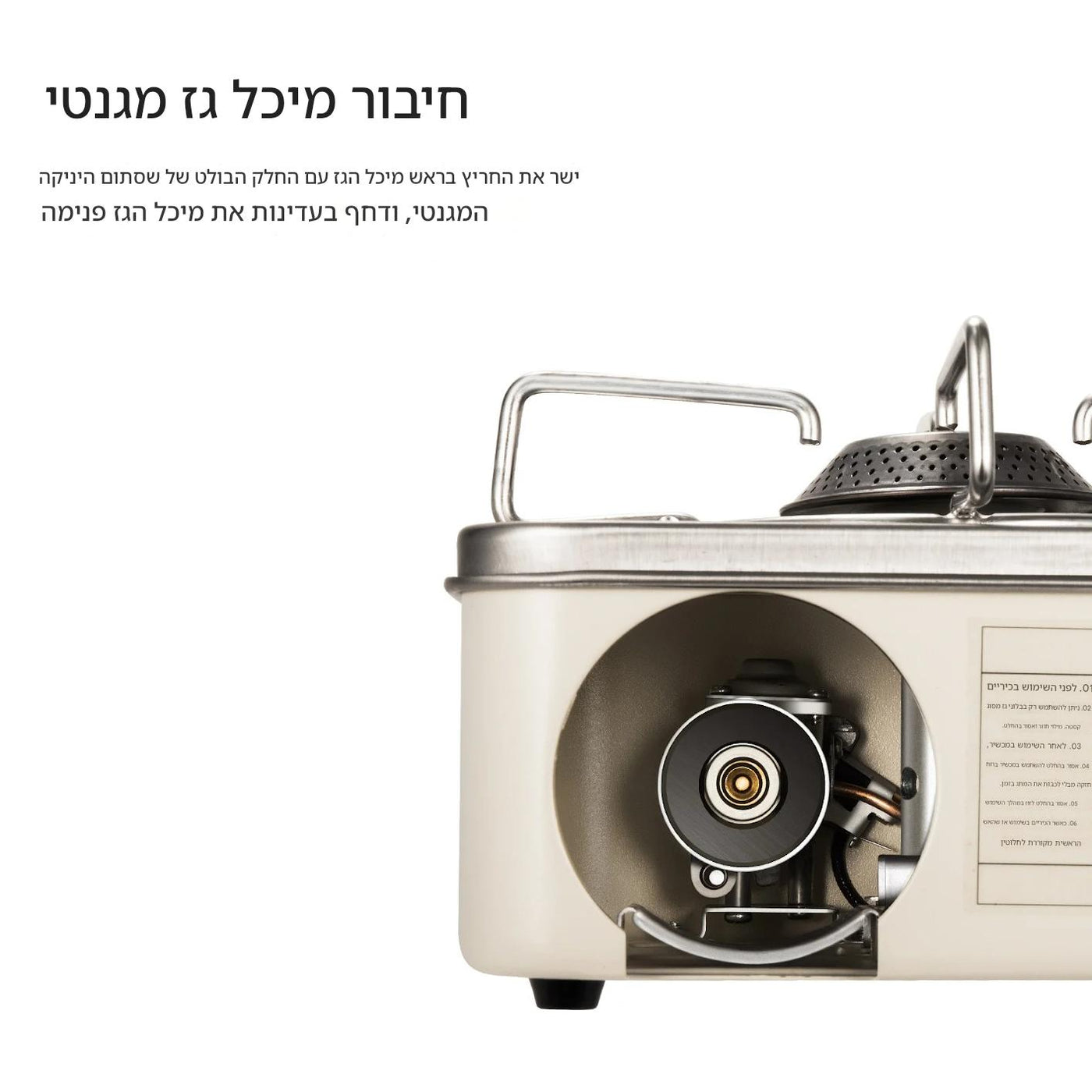 כירת גז ניידת בעוצמה גבוהה 2800W לקמפינג ופיקניק