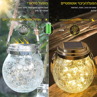 מנורות סולאריות 2 יח׳ – תאורת גינה עמידה למים, מנורות תלייה לחצר, גדר וקישוטי חג