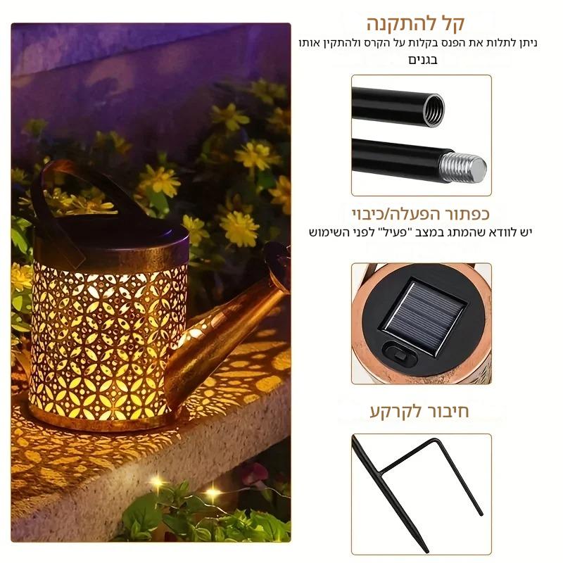 פנס סולארי מתכתי – עמיד למים, תאורת קישוט דקורטיבית לגינה