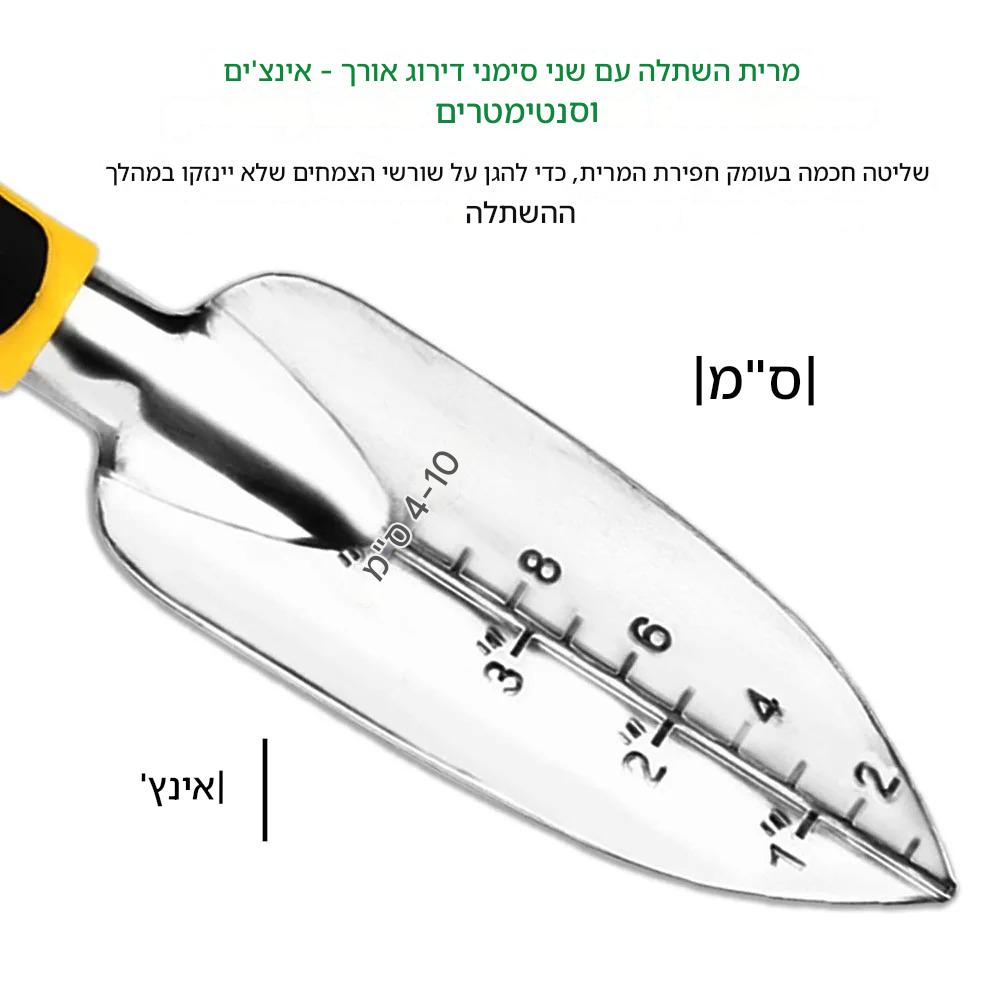 ערכת כלי גינה 4 חלקים – כף שתילה, מטאטא ידני, כף שתילה לשתילים וכפפות לגינון
