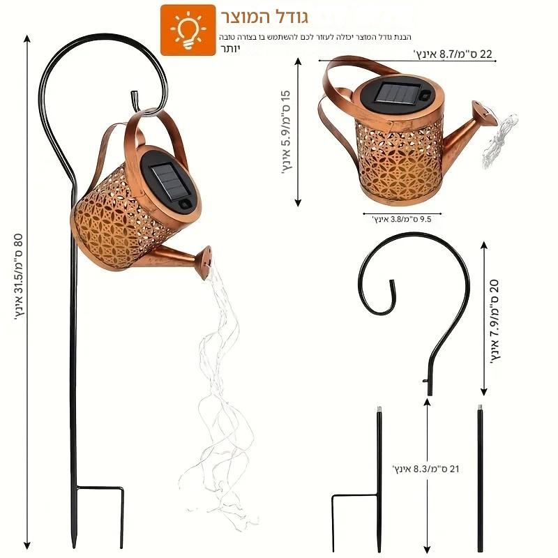 פנס סולארי מתכתי – עמיד למים, תאורת קישוט דקורטיבית לגינה