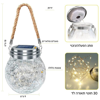 מנורות סולאריות 2 יח׳ – תאורת גינה עמידה למים, מנורות תלייה לחצר, גדר וקישוטי חג