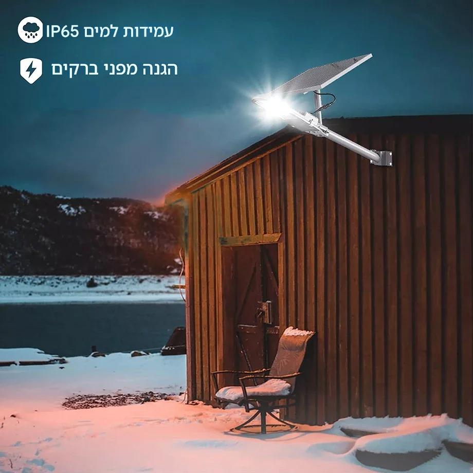 תאורה סולארית חיצונית 200W – תאורת רחוב עמידה למים עם סוללה 6000mAh, הפעלה אוטומטית משקיעה ועד זריחה